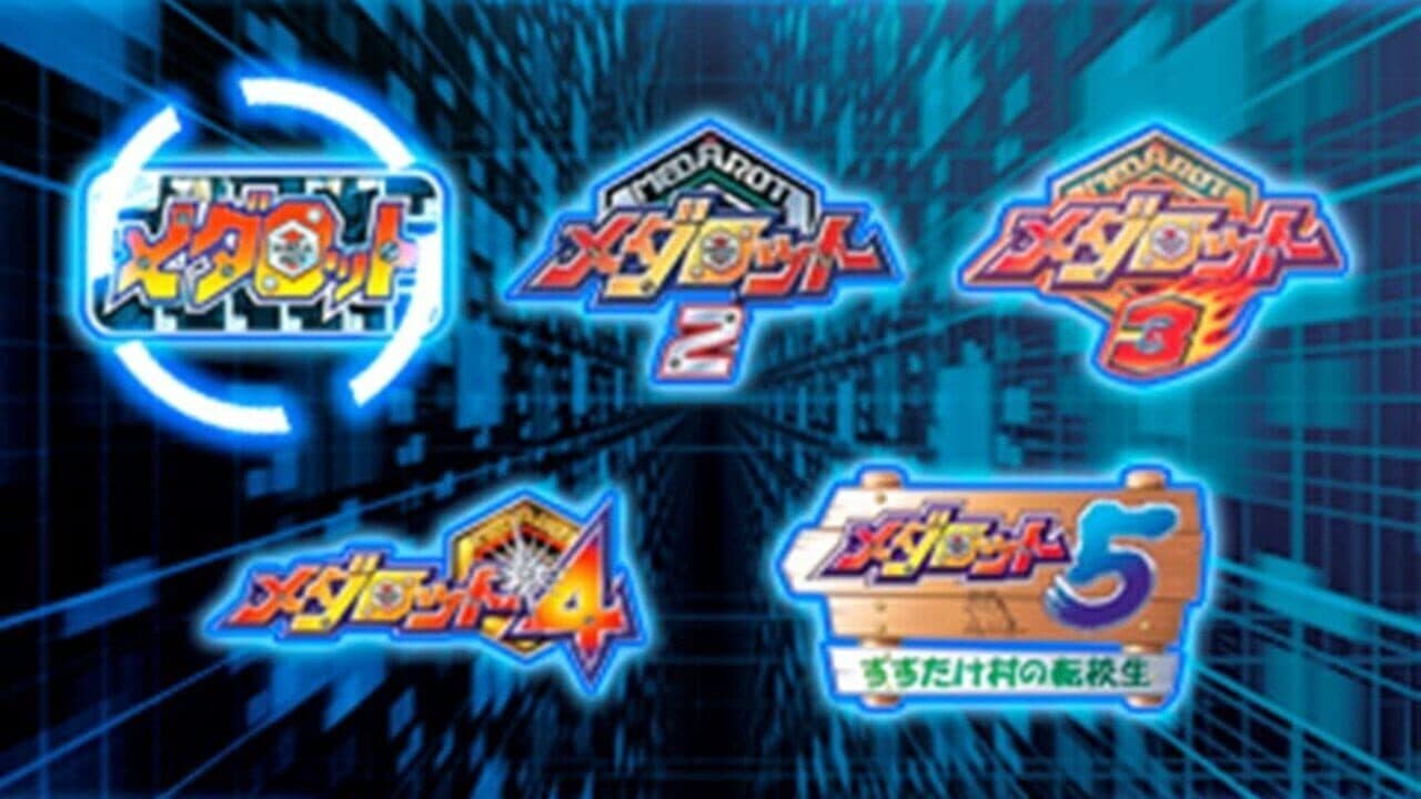 Medarot Classics Kuwagata Version screenshot 1