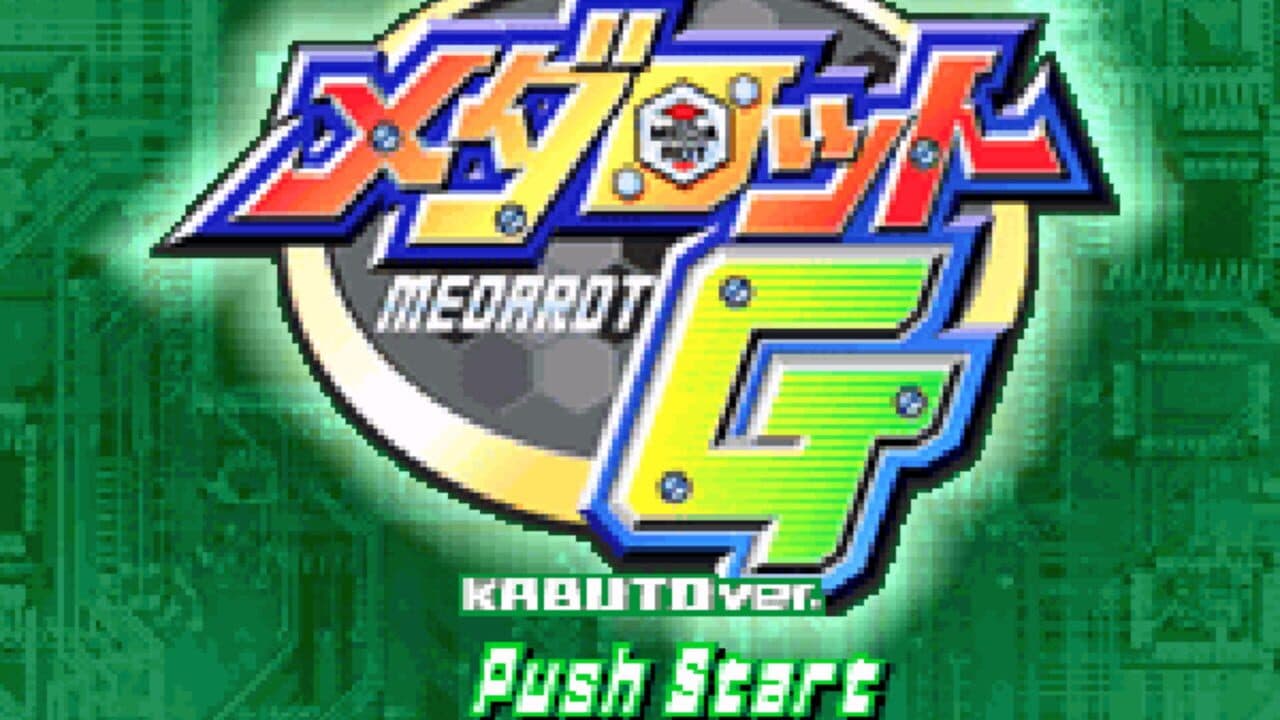 Medarot G: Kabuto Version thumbnail 6