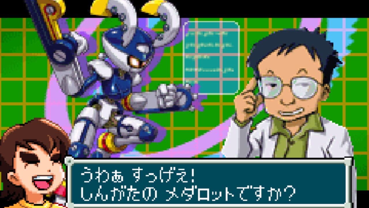 Medarot G: Kuwagata Version thumbnail 3
