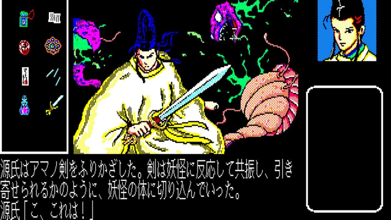 Genji: Time Suspense Adventure thumbnail 2