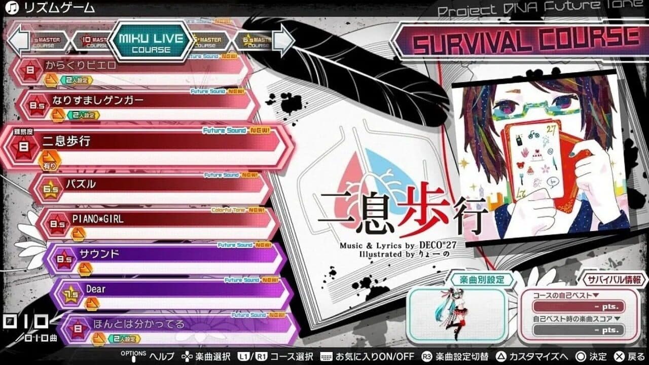 Hatsune Miku: Project Diva Future Tone DX thumbnail 2