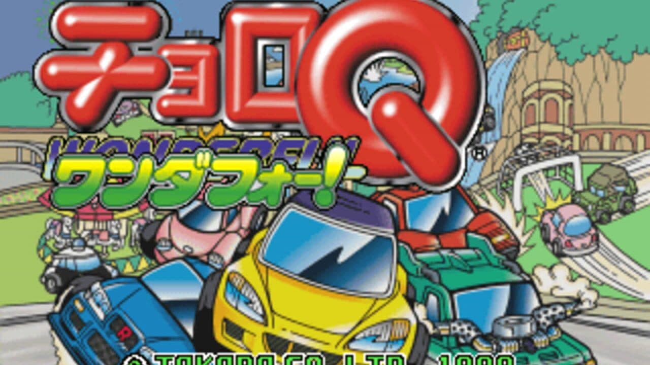 Choro Q Wonderful! thumbnail 3