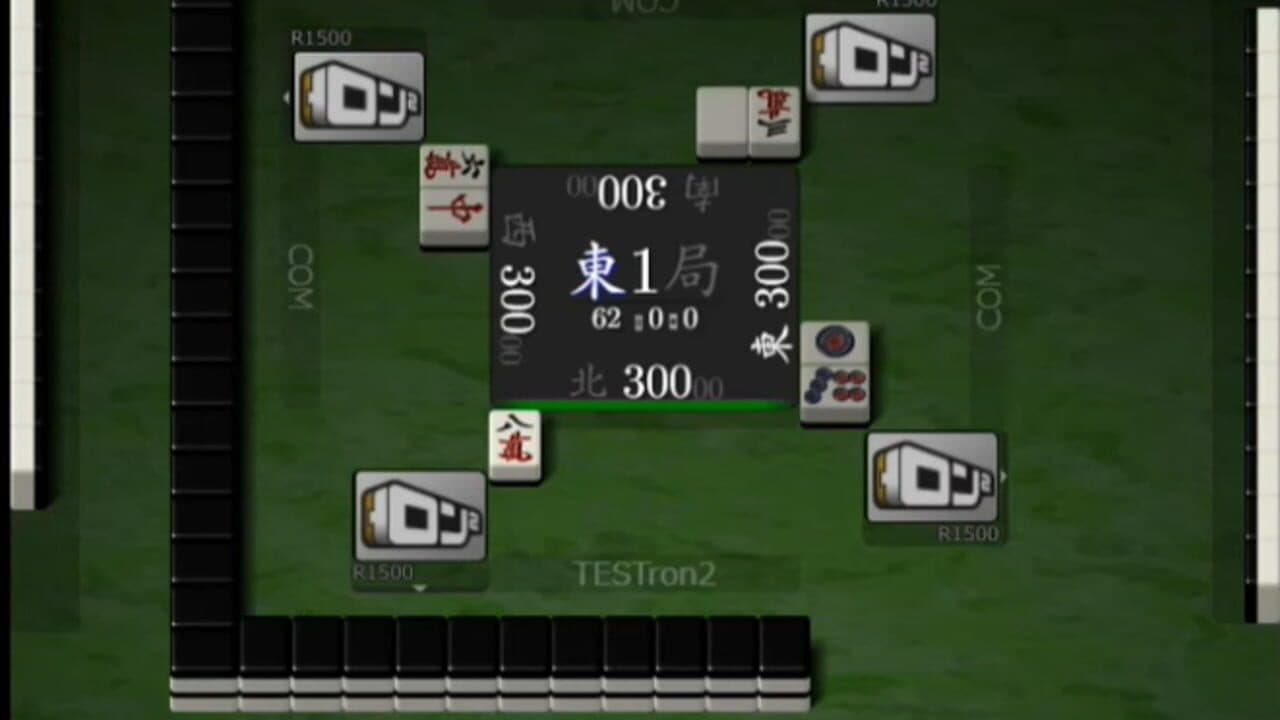 RonRon screenshot 1