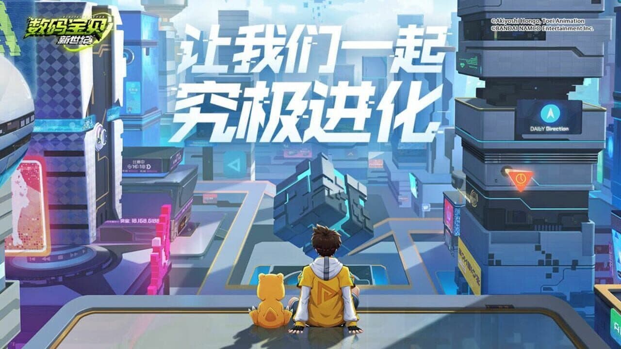 Digimon New Century thumbnail 7