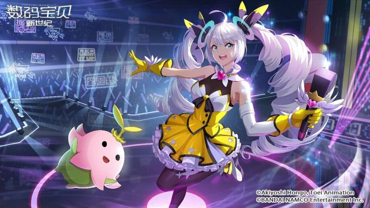 Digimon New Century thumbnail 8