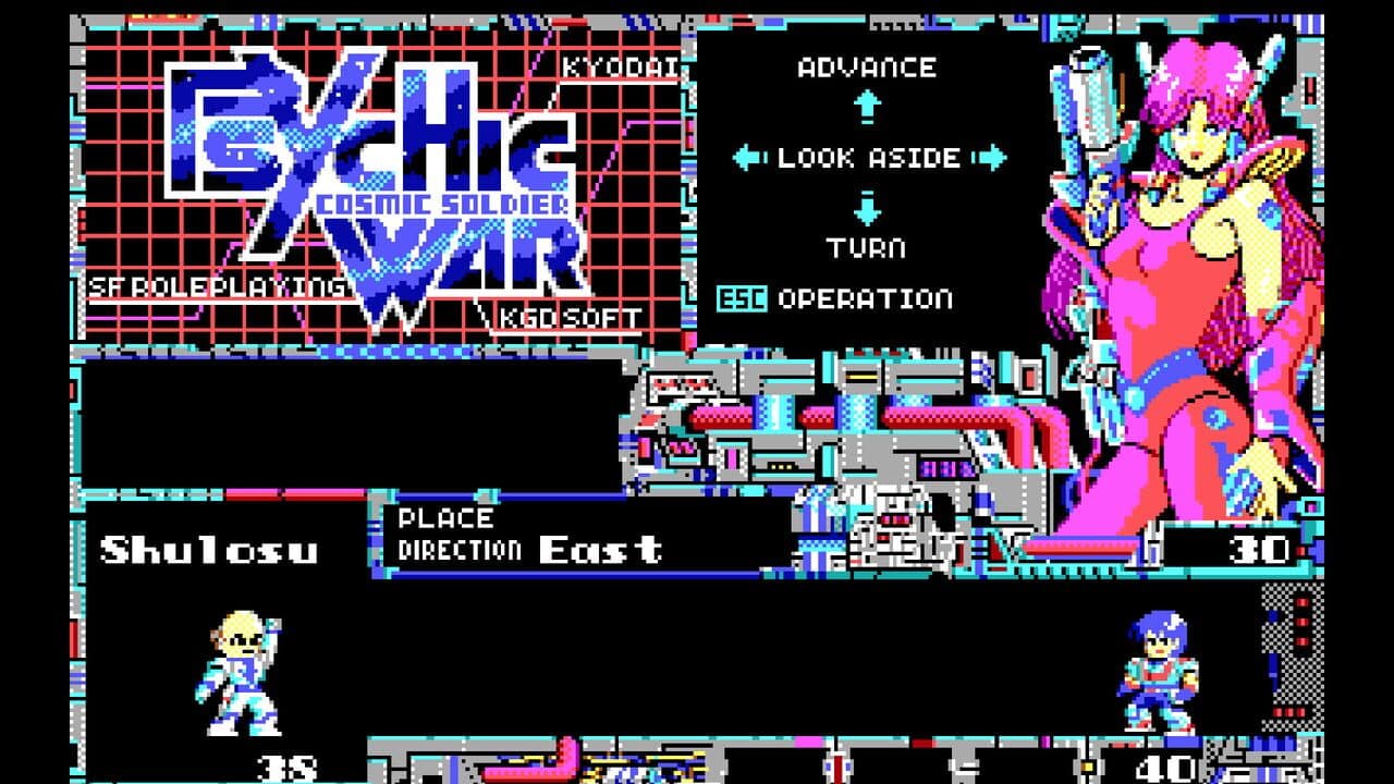 Cosmic Soldier 2: Psychic War screenshot 1