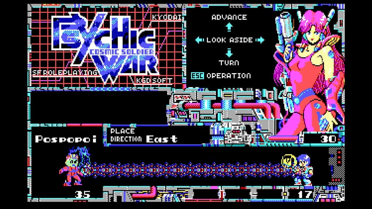 Cosmic Soldier 2: Psychic War thumbnail 3