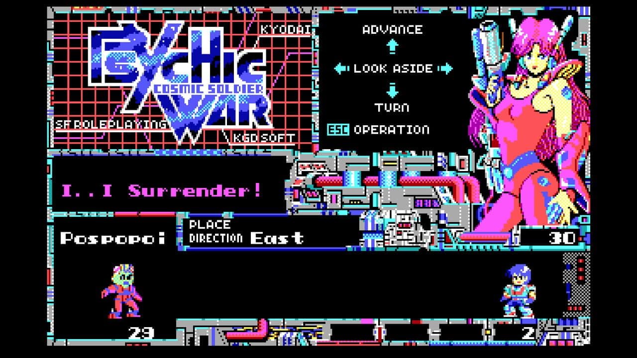 Cosmic Soldier 2: Psychic War thumbnail 4
