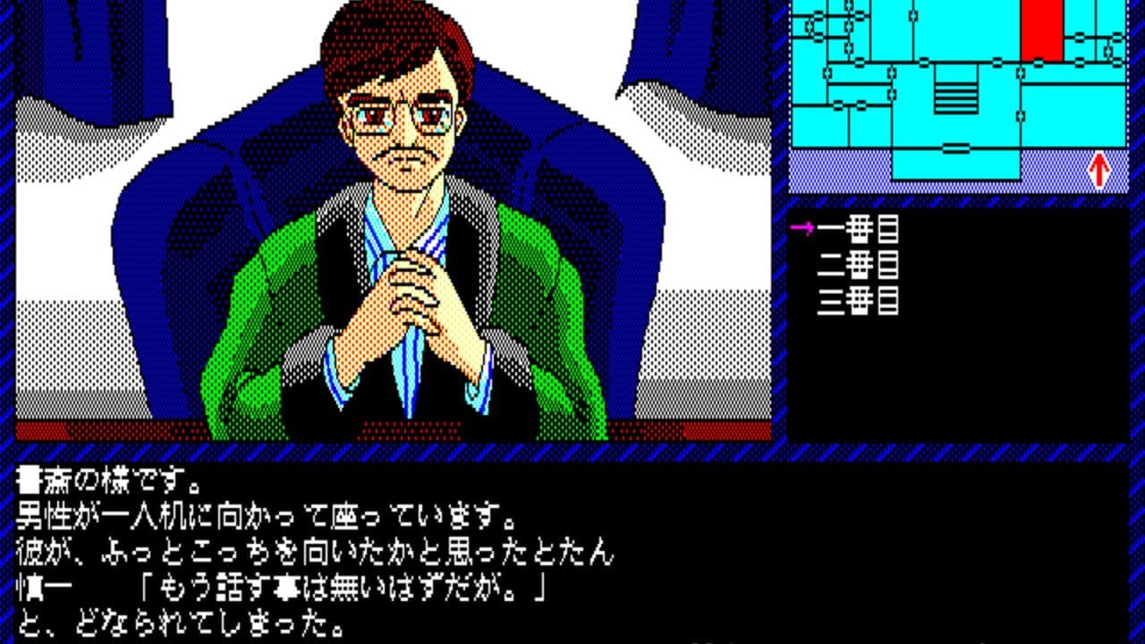 Intruder -Sakura Yashiki no Tansaku- thumbnail 3