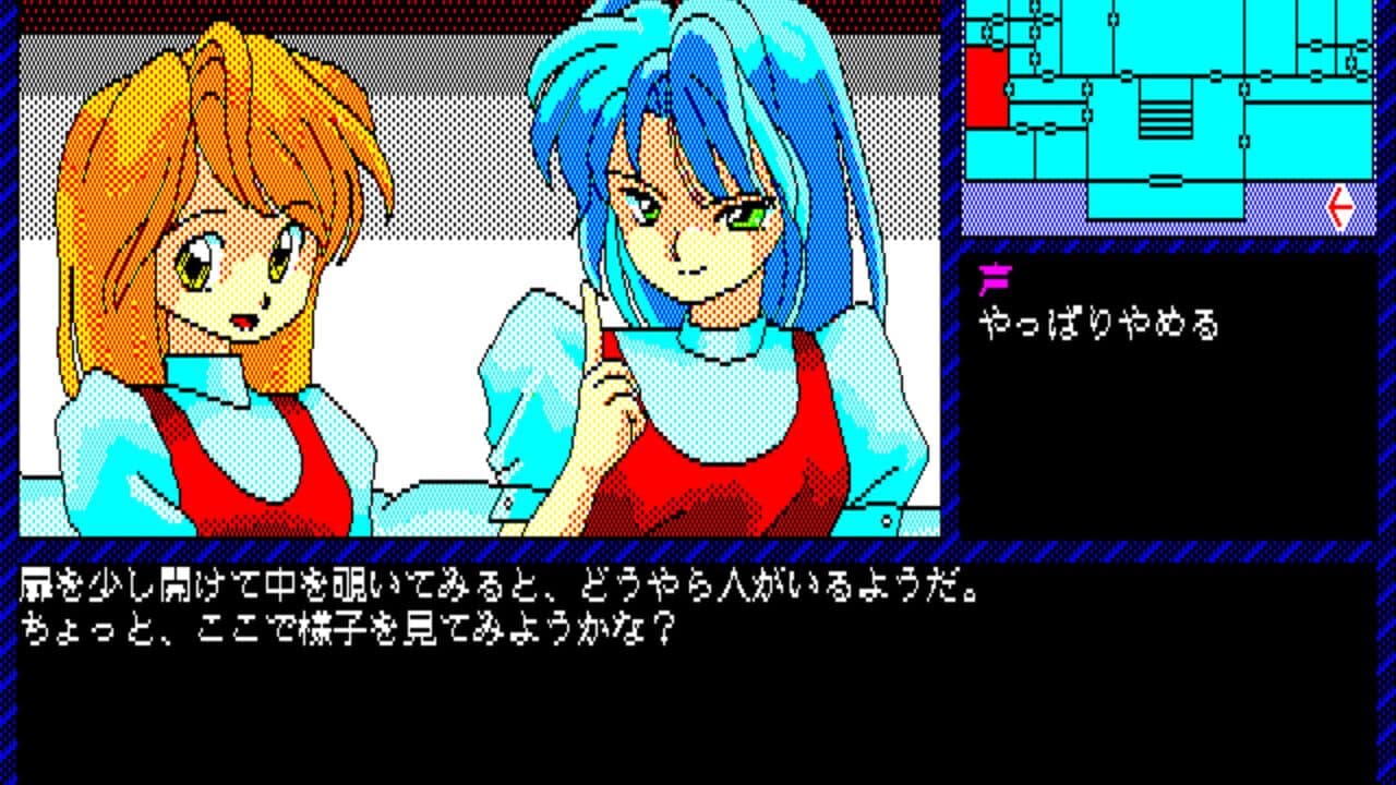Intruder -Sakura Yashiki no Tansaku- thumbnail 4