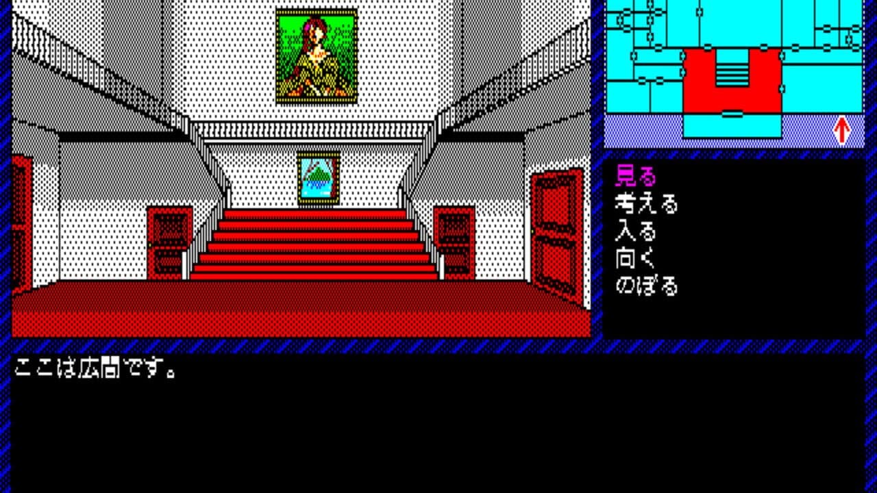 Intruder -Sakura Yashiki no Tansaku- thumbnail 5