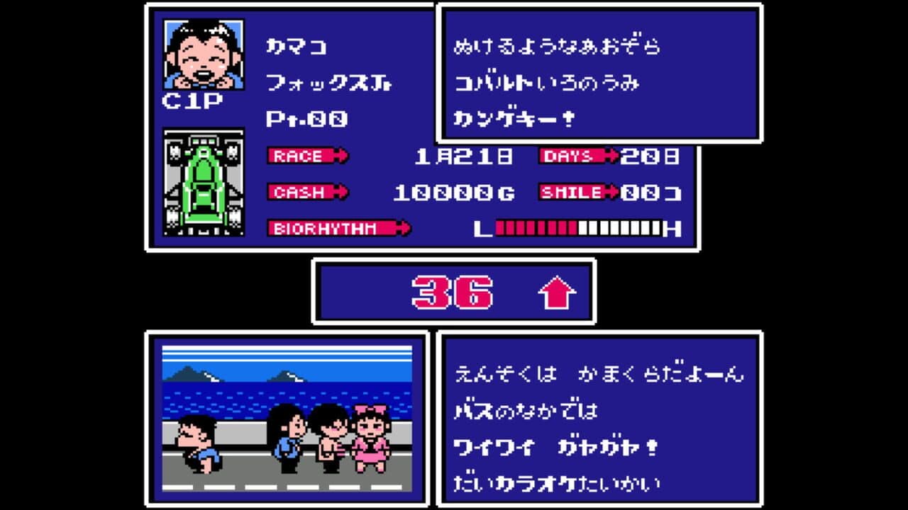 Racer Mini Yonku: Japan Cup thumbnail 5