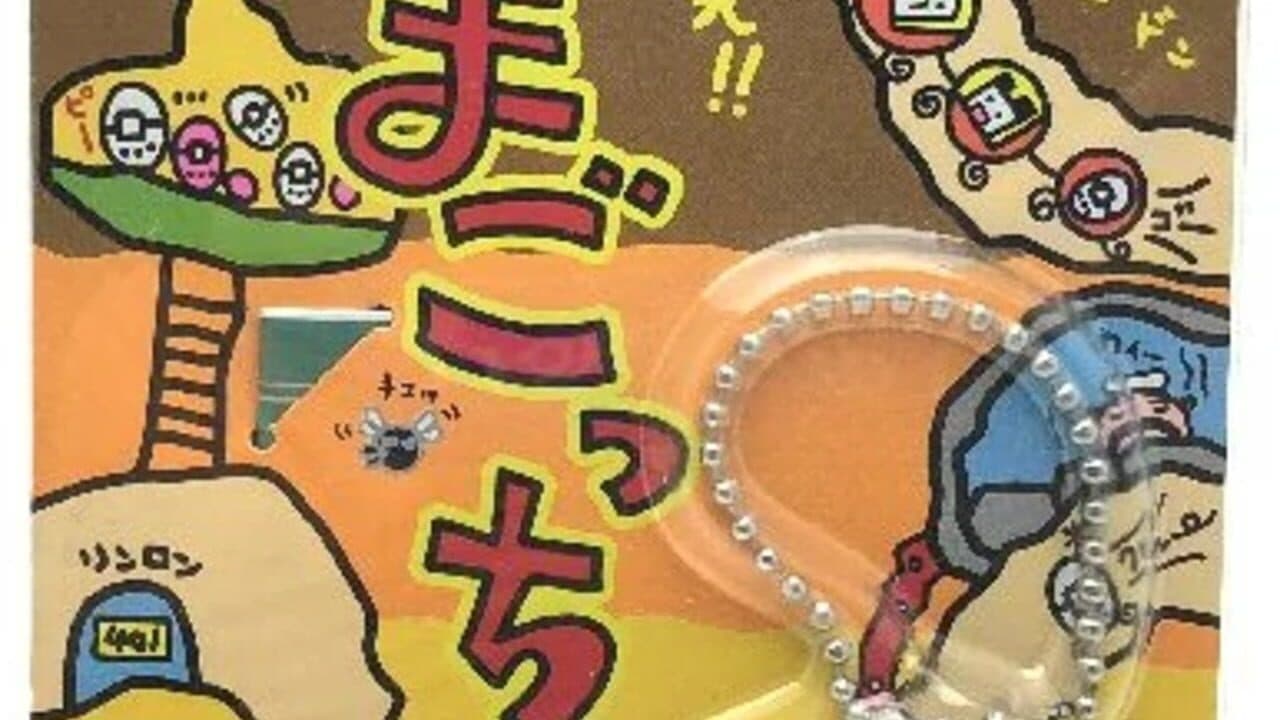 Tamagotchi Garden thumbnail 2