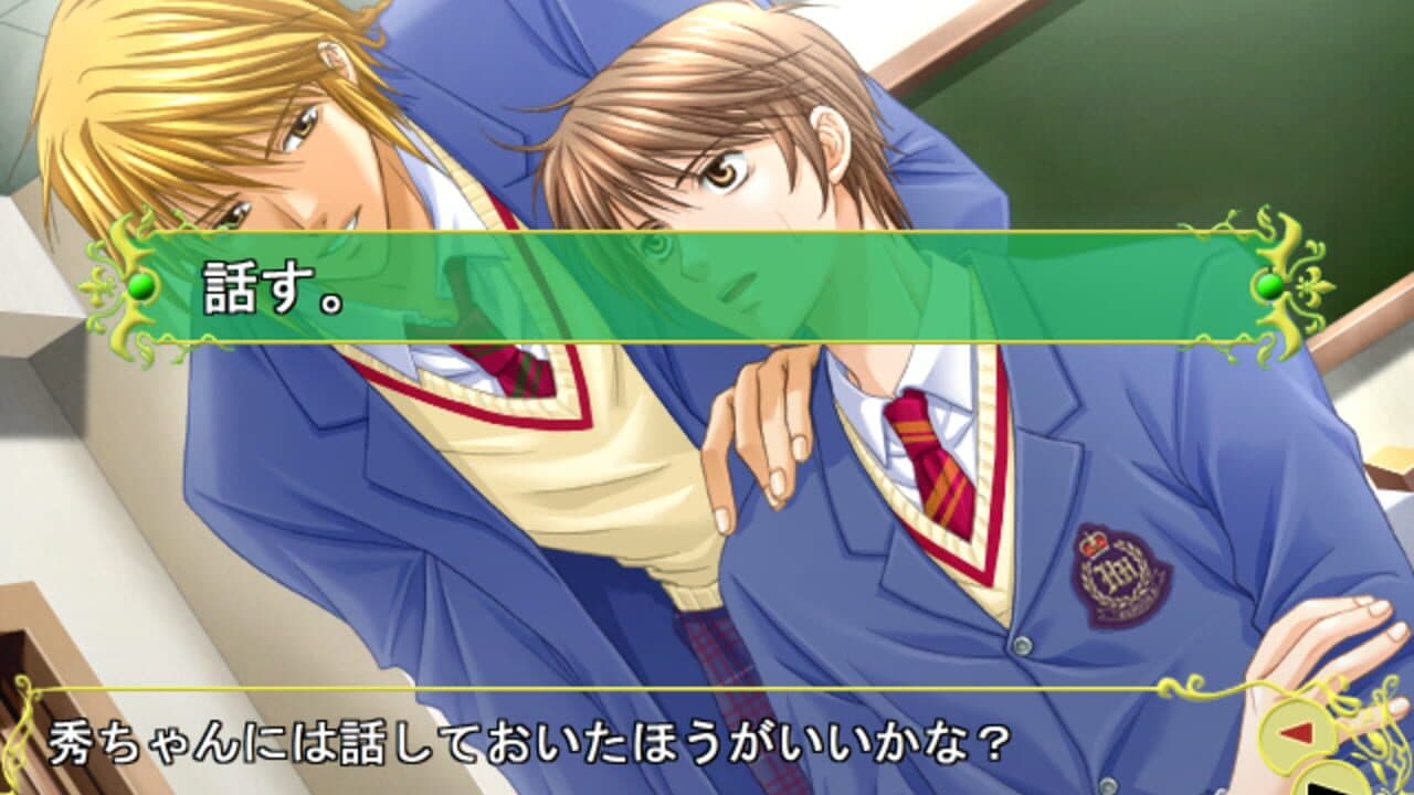 24-ji, Kimi no Heart wa Nusumareru: Kaitou Jade thumbnail 2