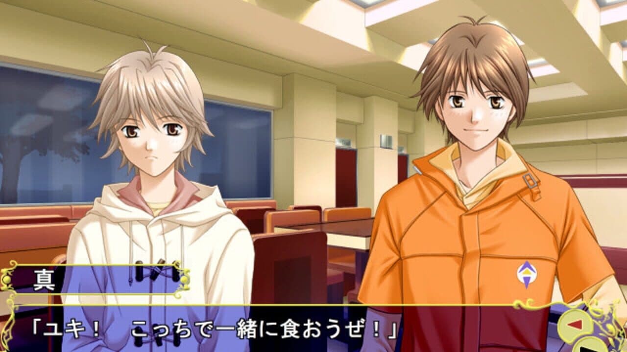 24-ji, Kimi no Heart wa Nusumareru: Kaitou Jade screenshot 1