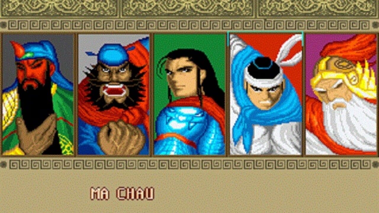 Sango Fighter screenshot 1