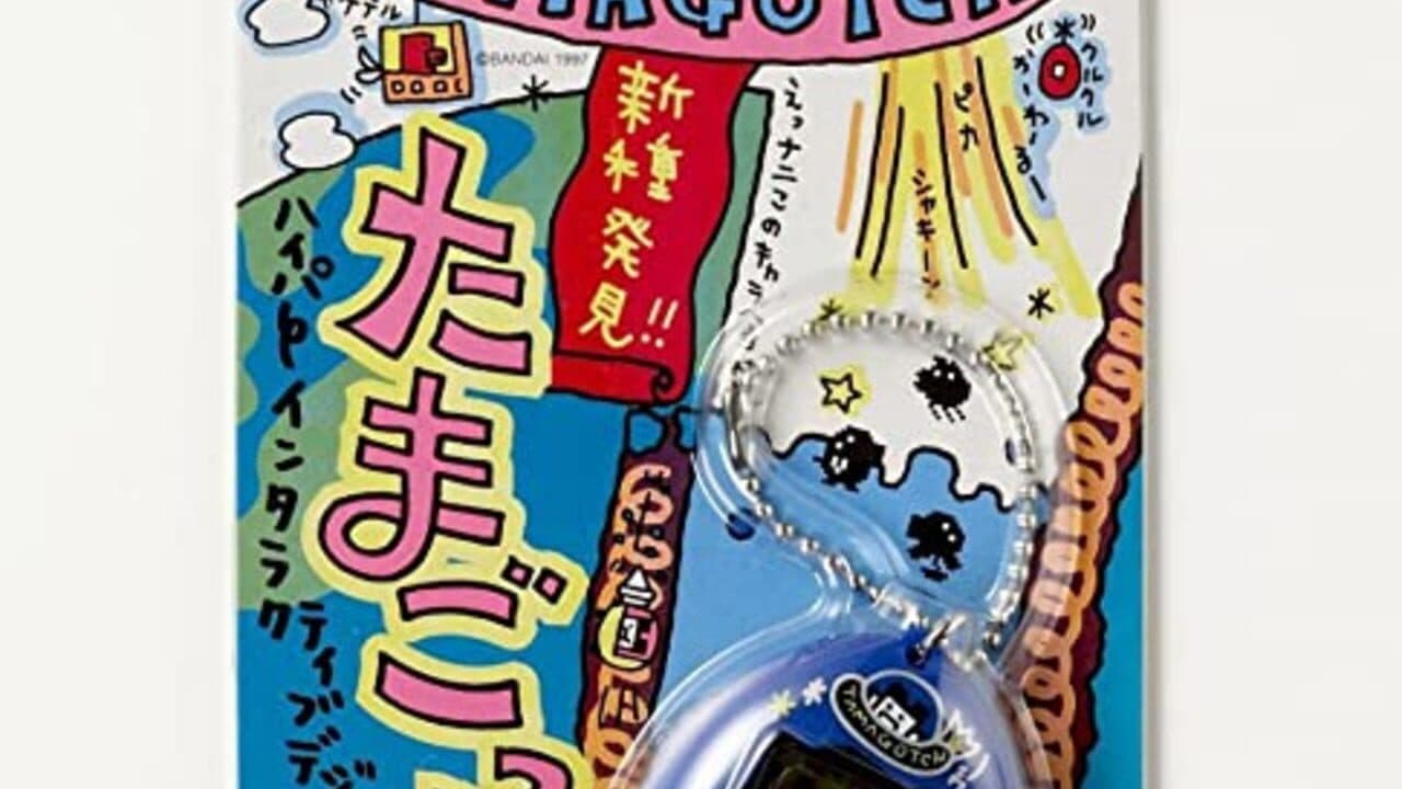Tamagotchi Gen 2 thumbnail 3