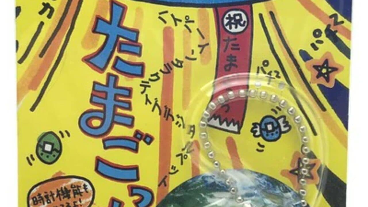 Tamagotchi thumbnail 2
