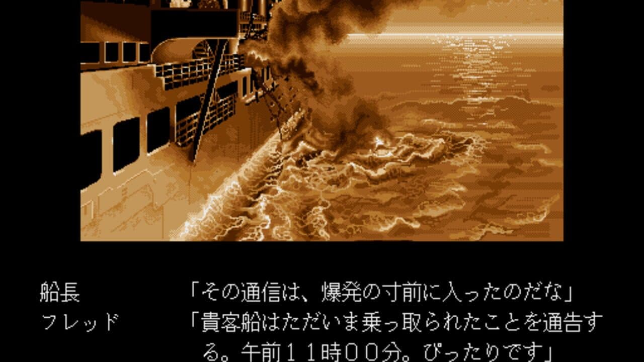 Nostalgia 1907 thumbnail 2