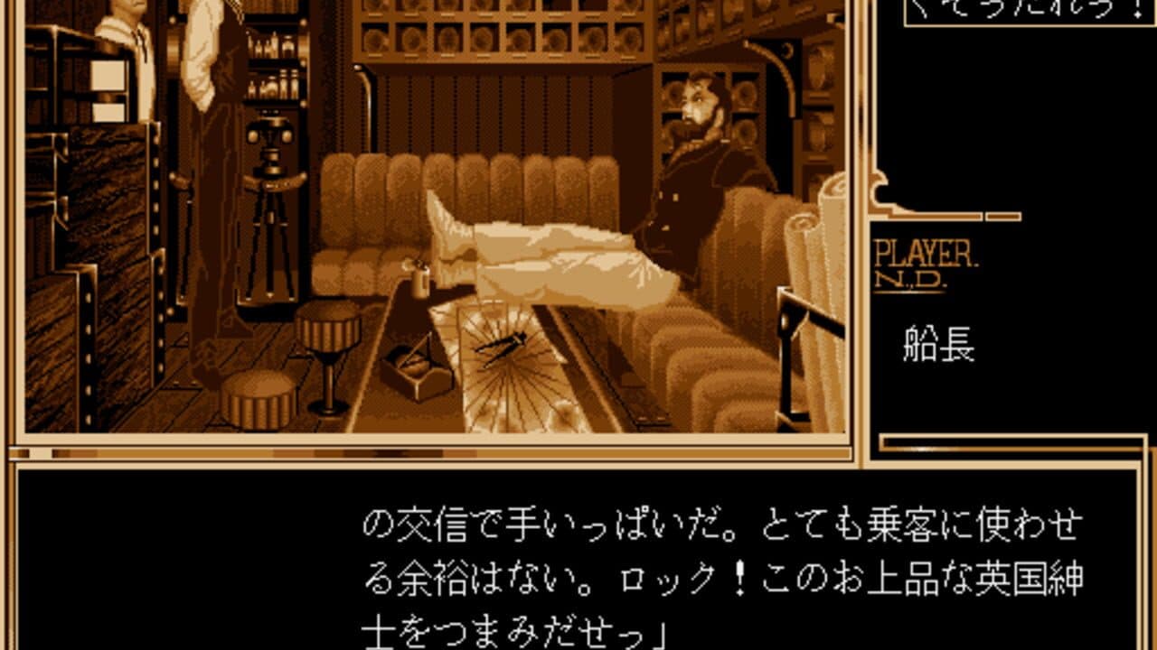 Nostalgia 1907 thumbnail 3