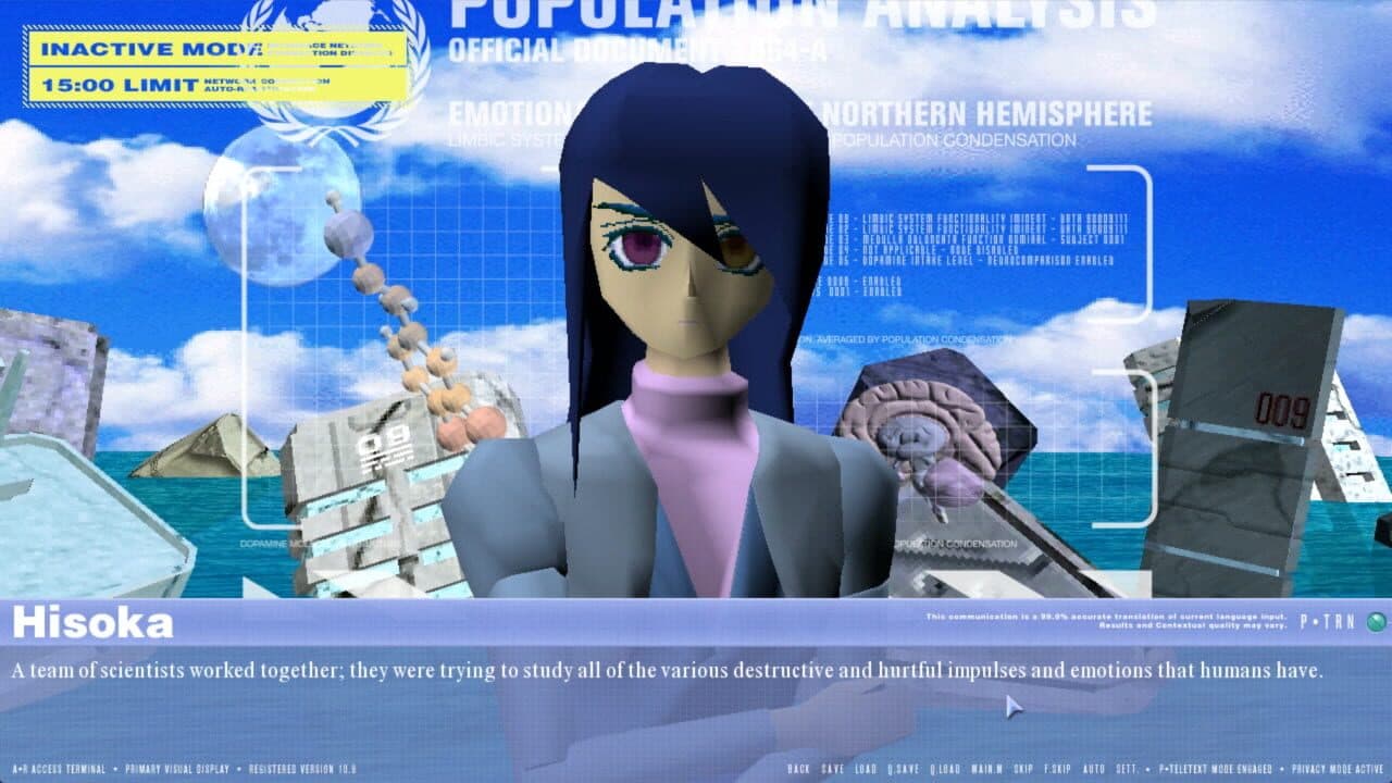 Aurora Memoria: Philosophical Data Session 2093 screenshot 1
