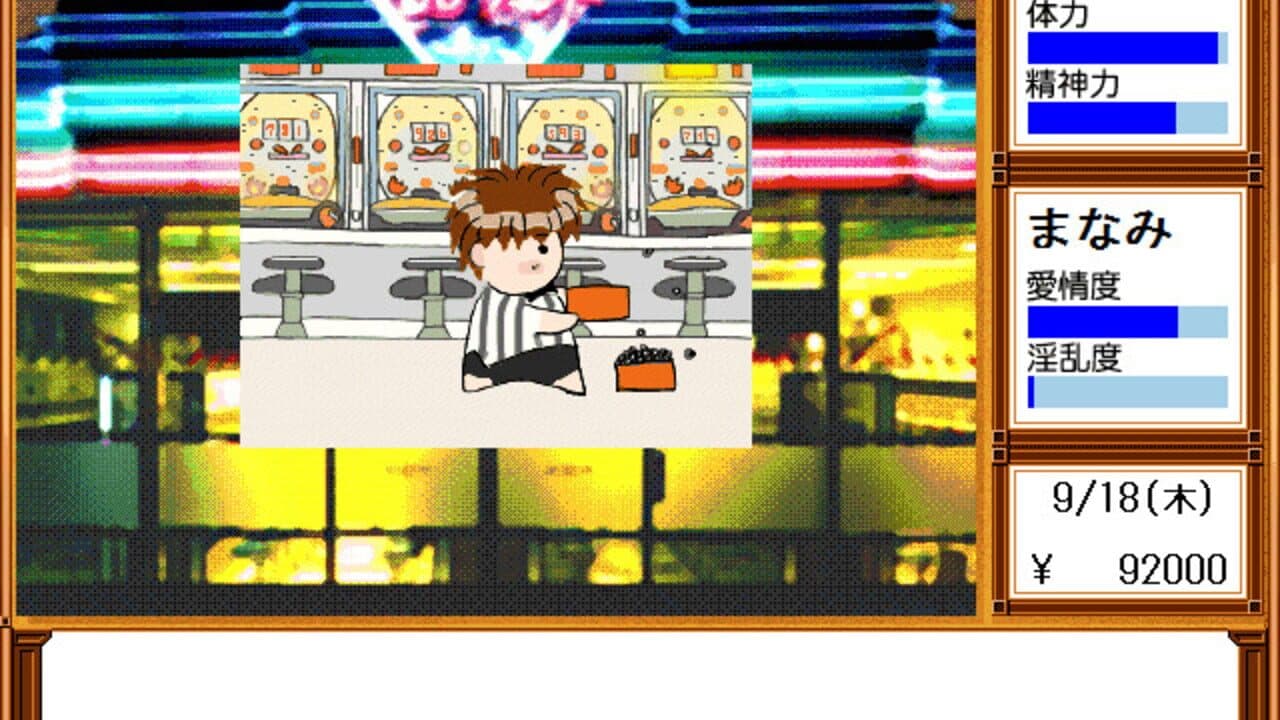 Dousei thumbnail 2