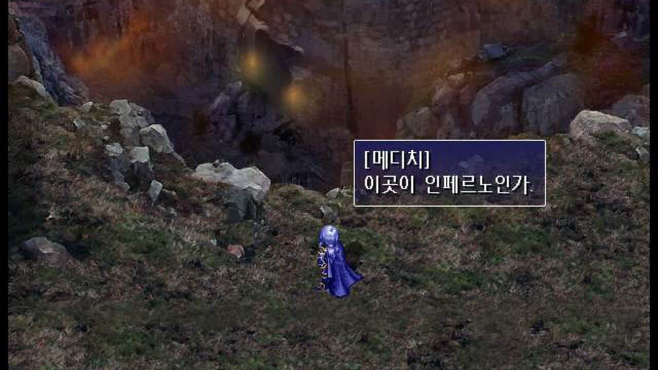 Rhapsody of Zephyr screenshot 1