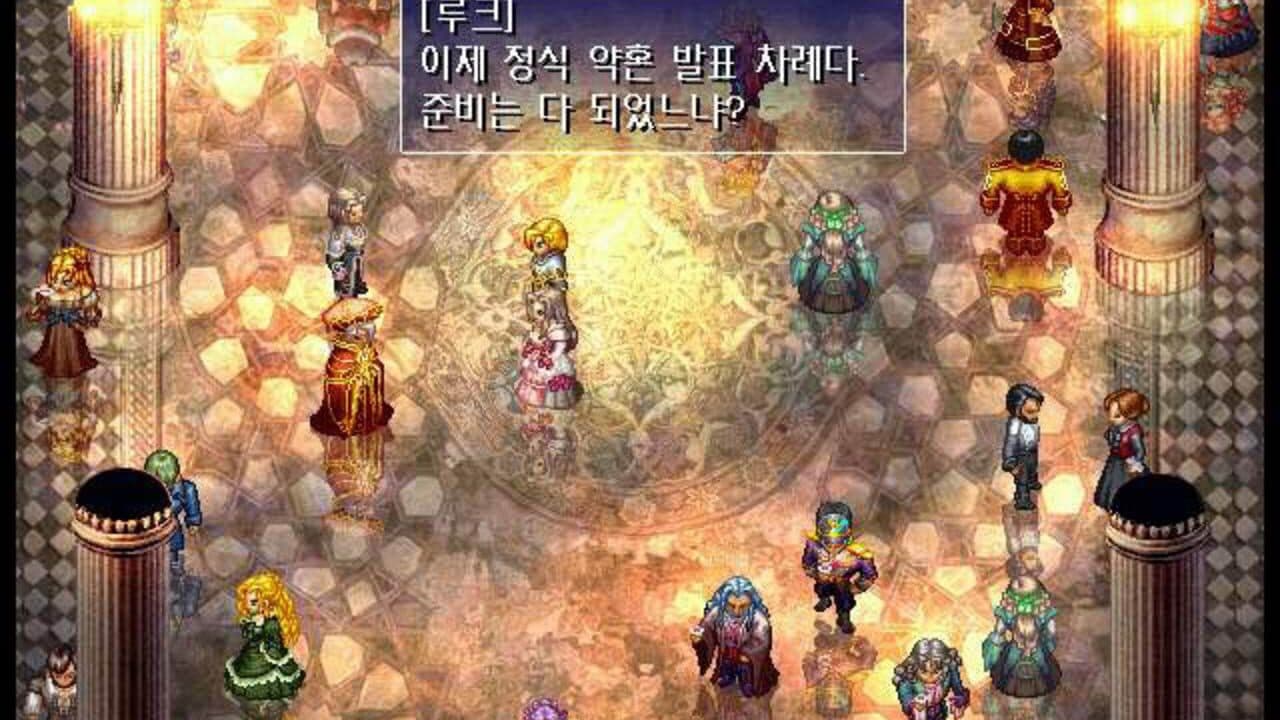 Rhapsody of Zephyr thumbnail 2
