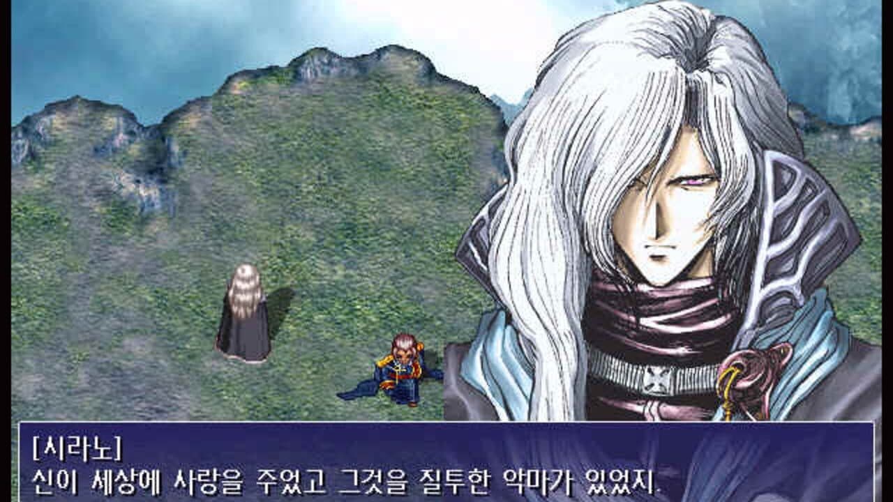 Rhapsody of Zephyr thumbnail 4