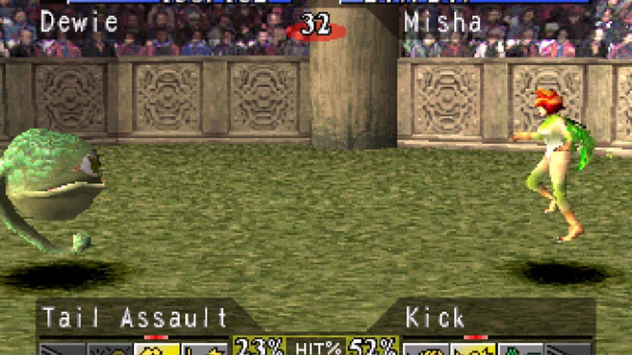 Monster Rancher screenshot 1
