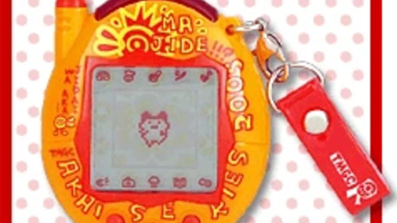 Iwai Keitai Kaitsuu! Tamagotchi Plus Akai thumbnail 3