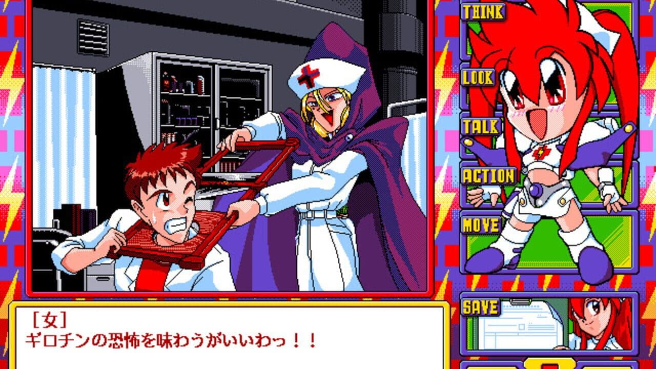 Dengeki Nurse thumbnail 2