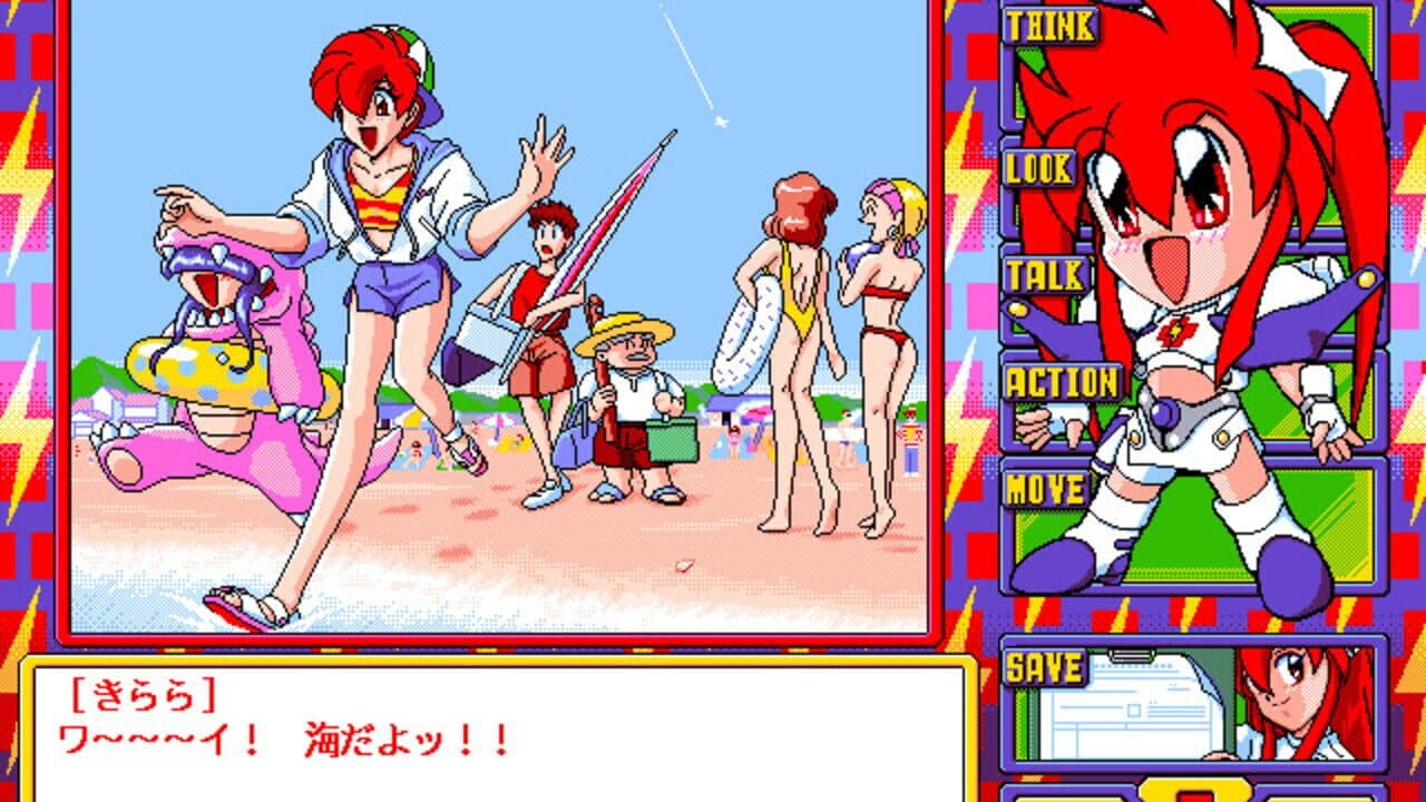 Dengeki Nurse thumbnail 5