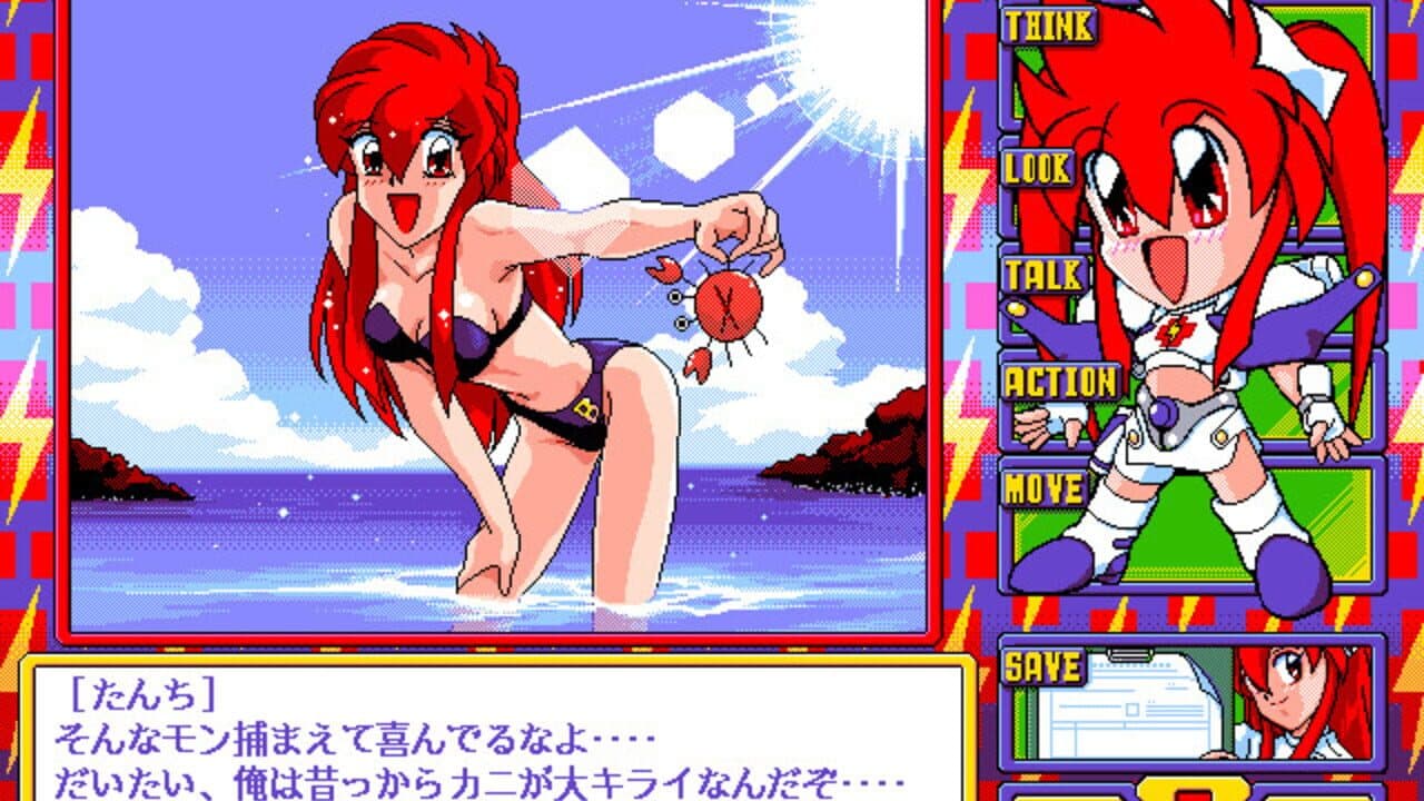Dengeki Nurse thumbnail 3
