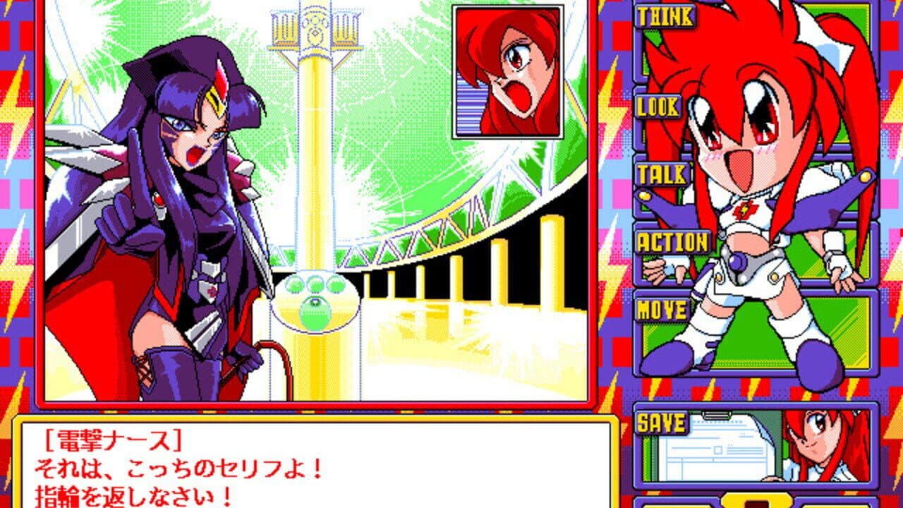 Dengeki Nurse thumbnail 4