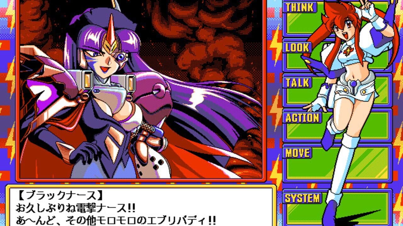 Dengeki Nurse 2: More Sexy thumbnail 9