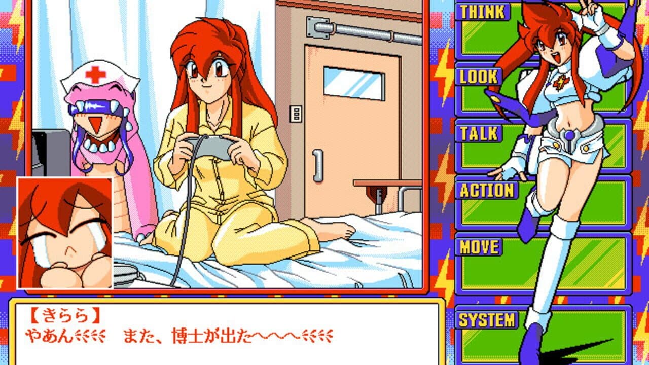 Dengeki Nurse 2: More Sexy screenshot 1