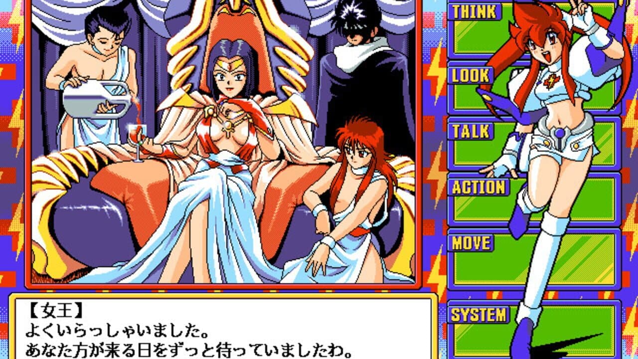 Dengeki Nurse 2: More Sexy thumbnail 2