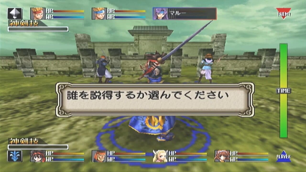 Langrisser Millennium thumbnail 3
