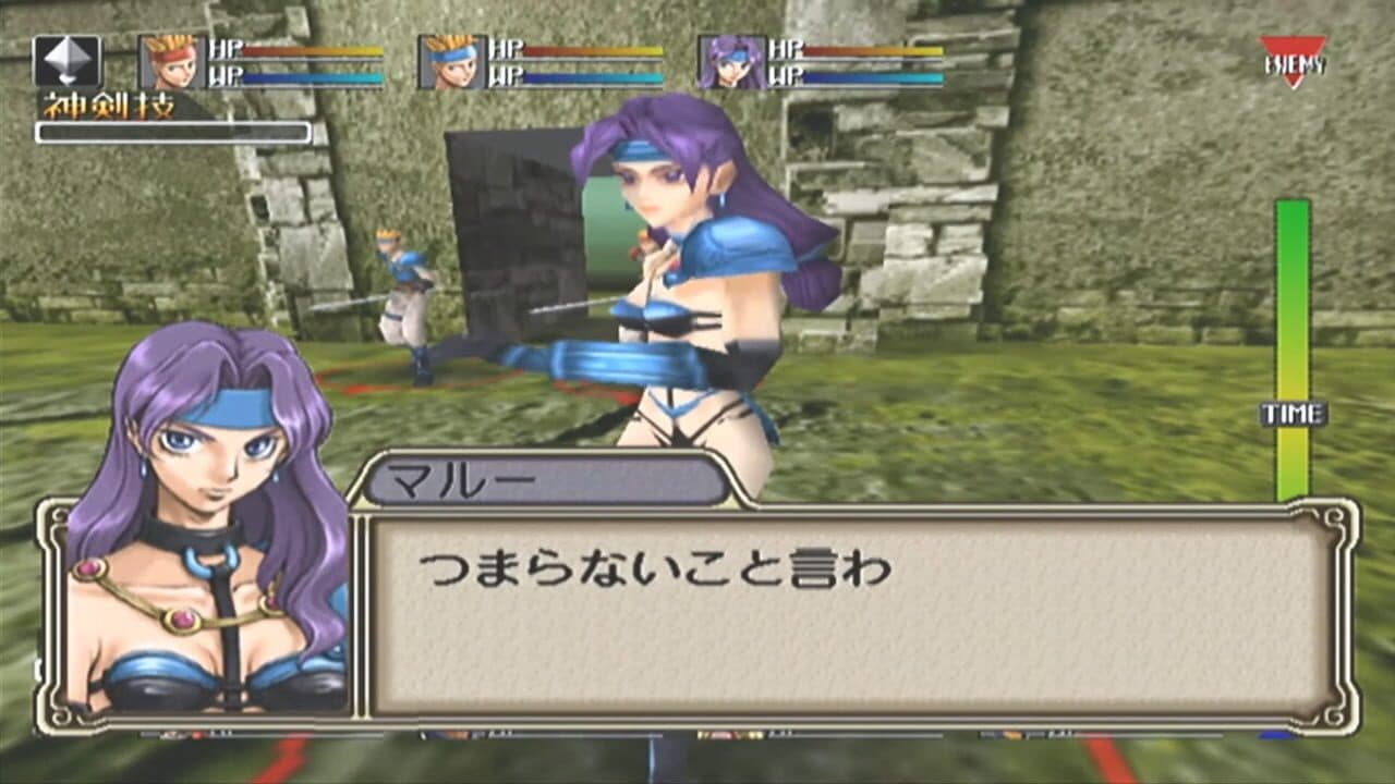 Langrisser Millennium thumbnail 2