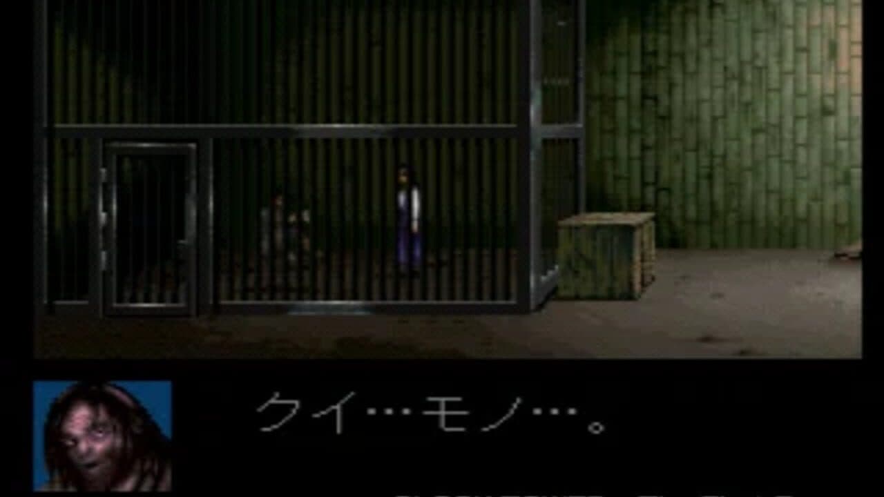 Clock Tower: The First Fear thumbnail 2
