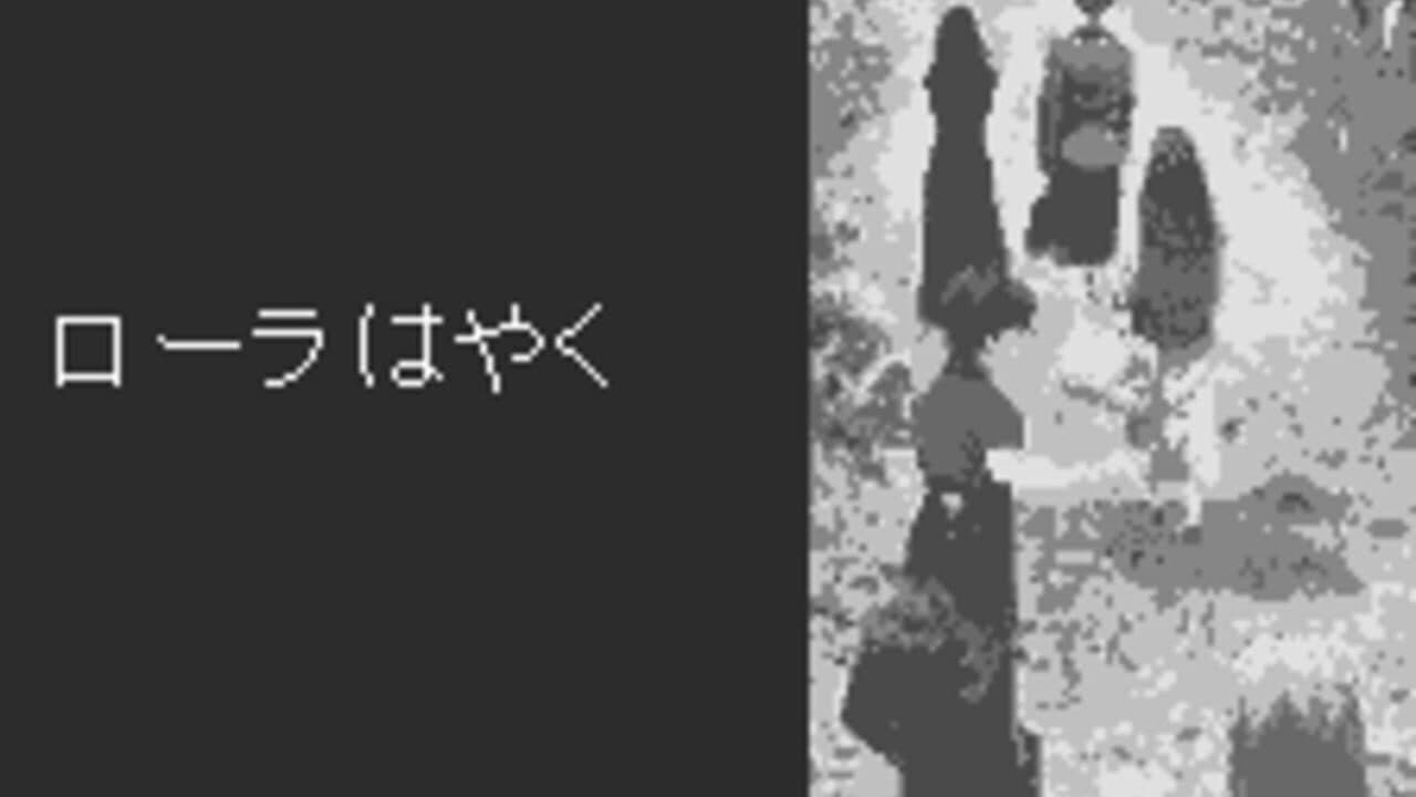 Clock Tower for WonderSwan thumbnail 4
