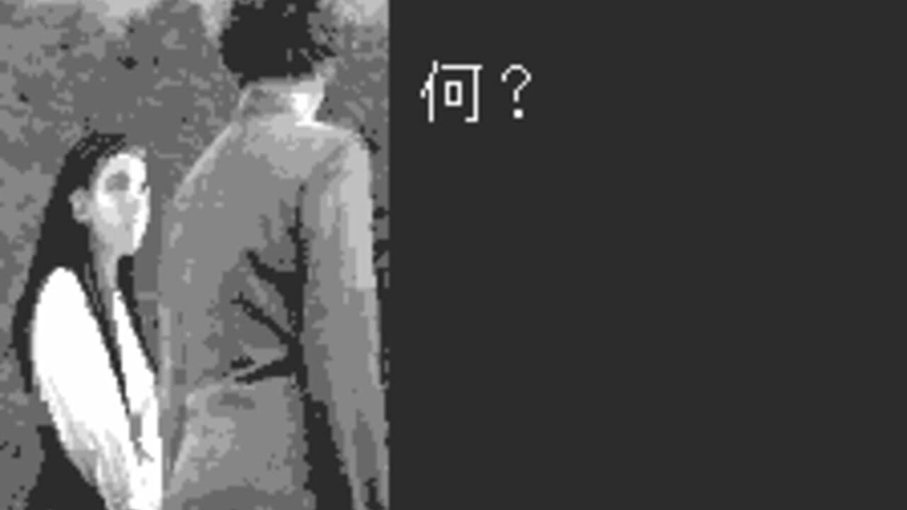 Clock Tower for WonderSwan thumbnail 2