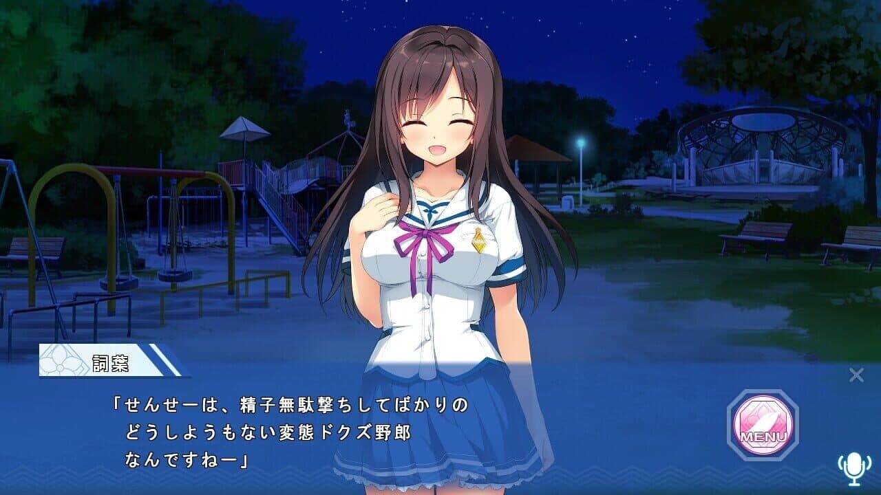 Kotonoha Maichiru Natsu no Koe thumbnail 6