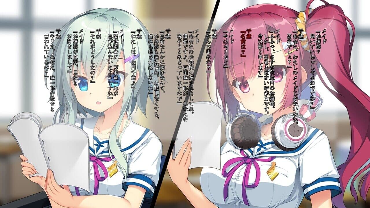 Kotonoha Maichiru Natsu no Koe thumbnail 2