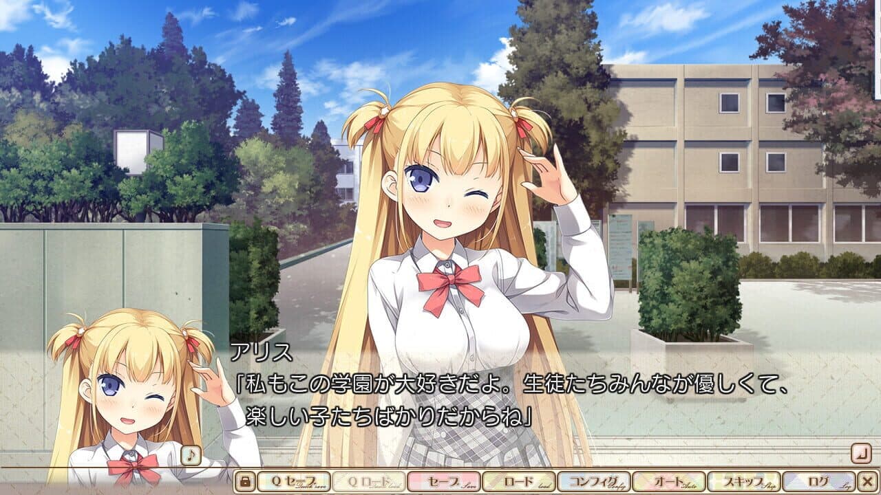 Koi Suru Kanojo no Bukiyou na Butai screenshot 1