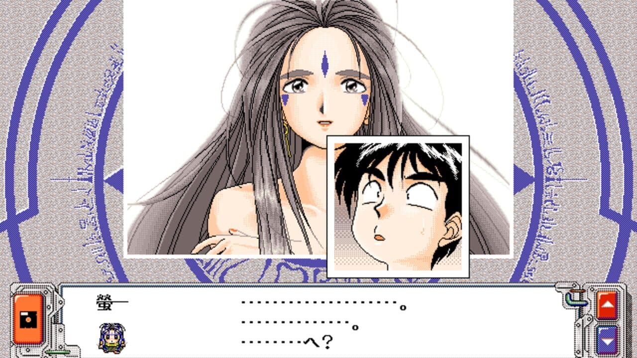 Aa! Megami-sama! screenshot 1