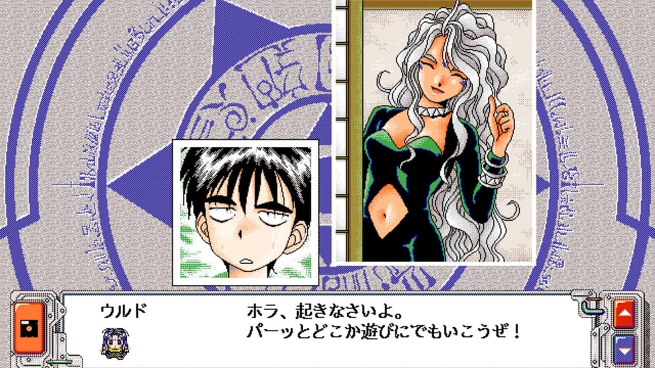 Aa! Megami-sama! thumbnail 3