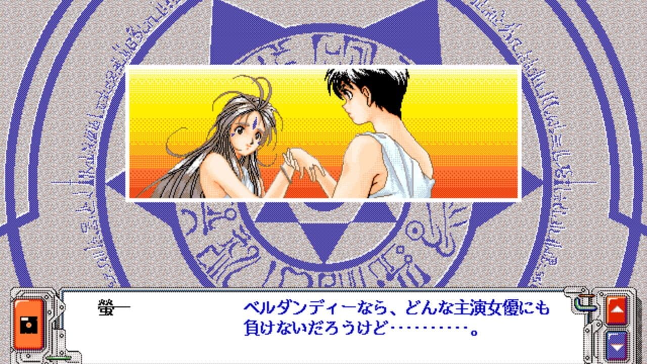Aa! Megami-sama! thumbnail 2