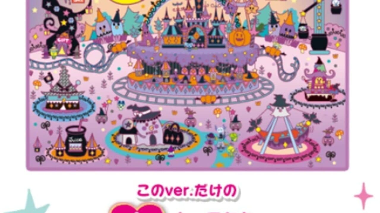 Tamagotchi On: Magic ver. screenshot 1